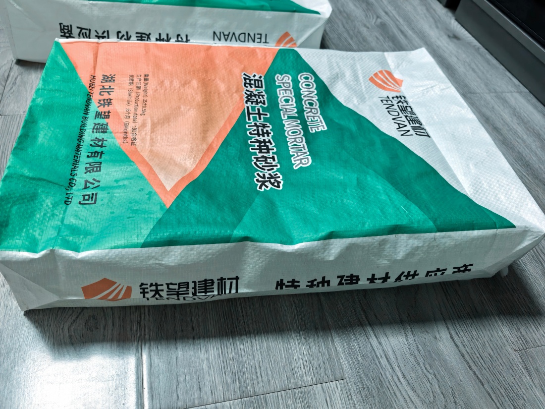 灵川抗裂密实剂
